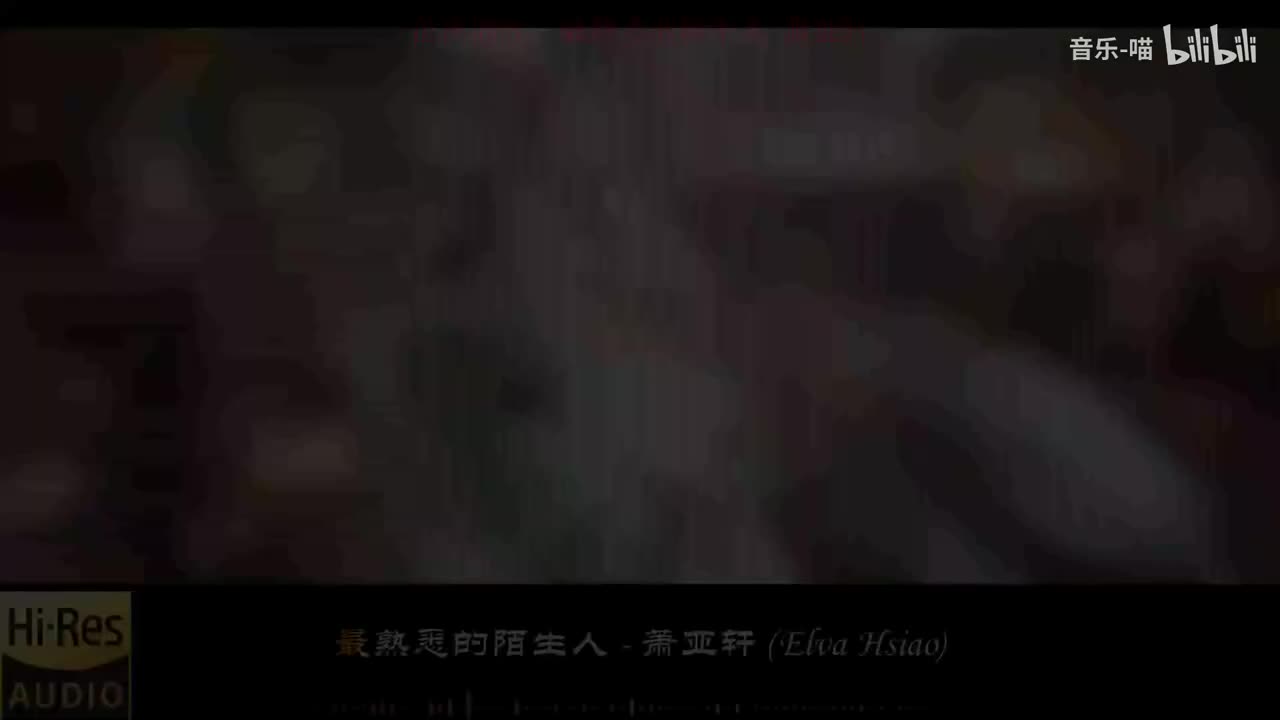 《最熟悉的陌生人-萧亚轩》《忘了没有-王靖雯》《我怀念的-孙燕姿》《天外来物-薛之谦》《余生都是你-黄子韬》