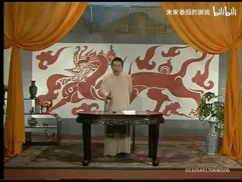 隋~唐~演~义~ (55)