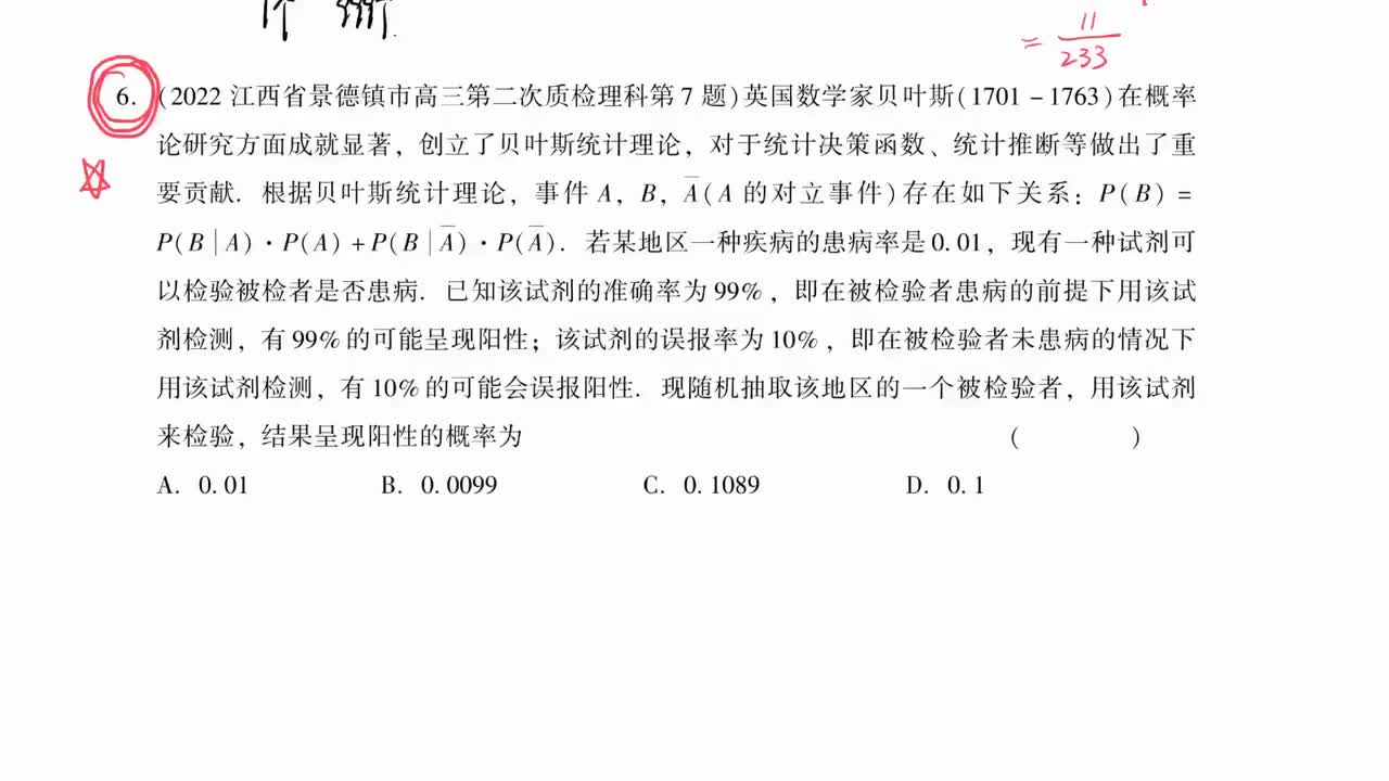 【策略篇】考前一小时应该做什么