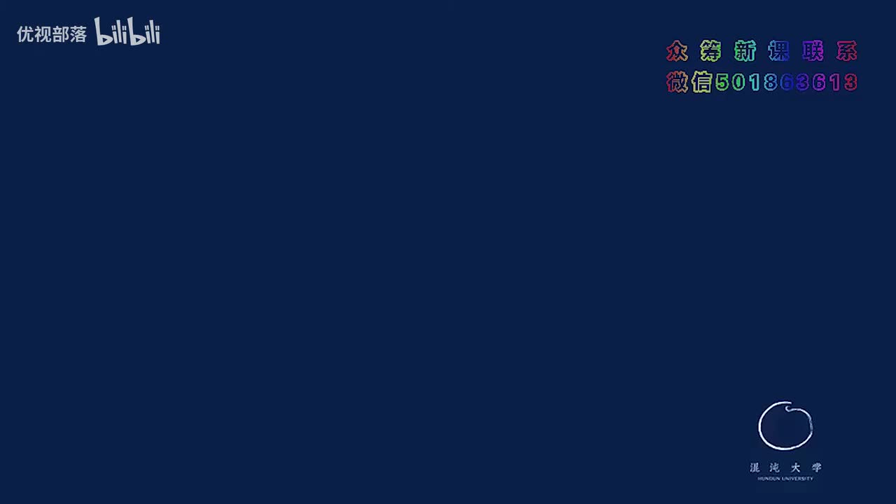 第089集_文明病【第08模塊_人體哲理淺談】(1080P_HD)