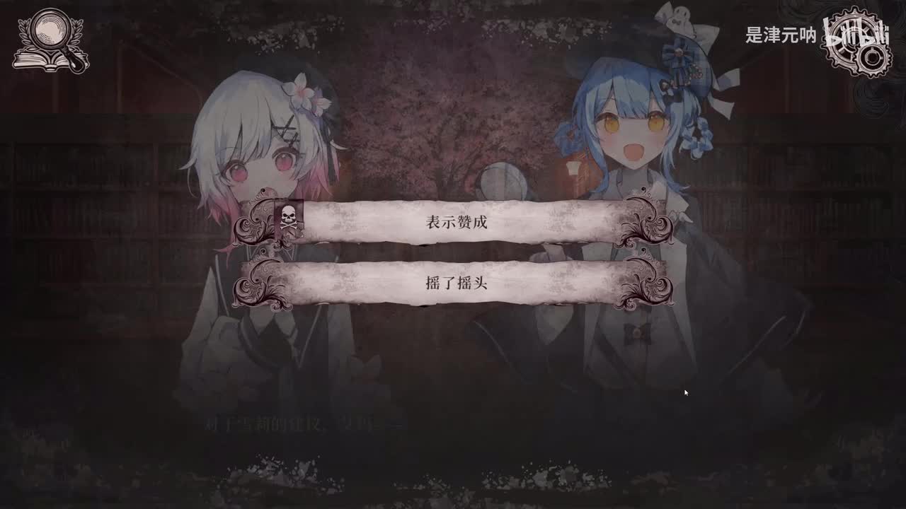 BE-图书室调查书籍（第二话）