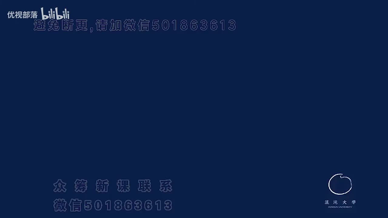 第59集_道德 生存之規定【第05模塊_孔儒的文化淵源】(1080P_HD)