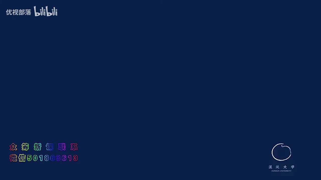 第091集_中醫並非科學【第08模塊_人體哲理淺談】(1080P_HD)