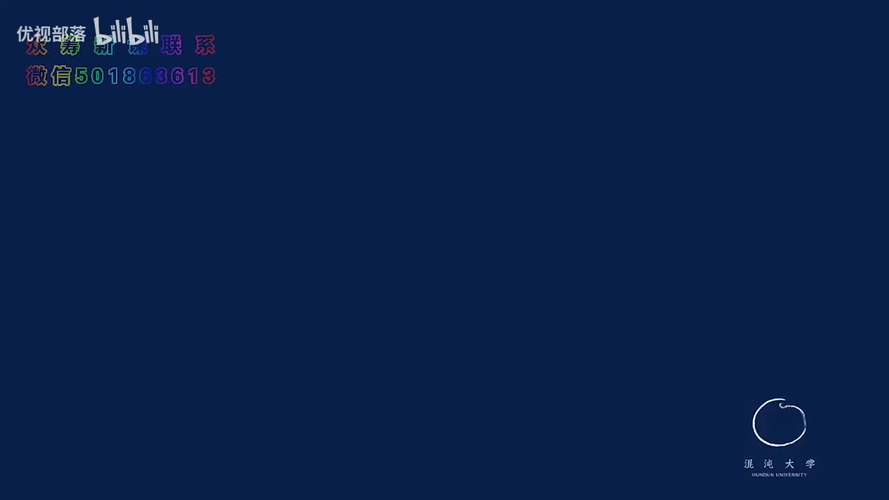 第079集_楊子的個人主義【第07模塊_先秦諸子百家輯要】(1080P_HD)