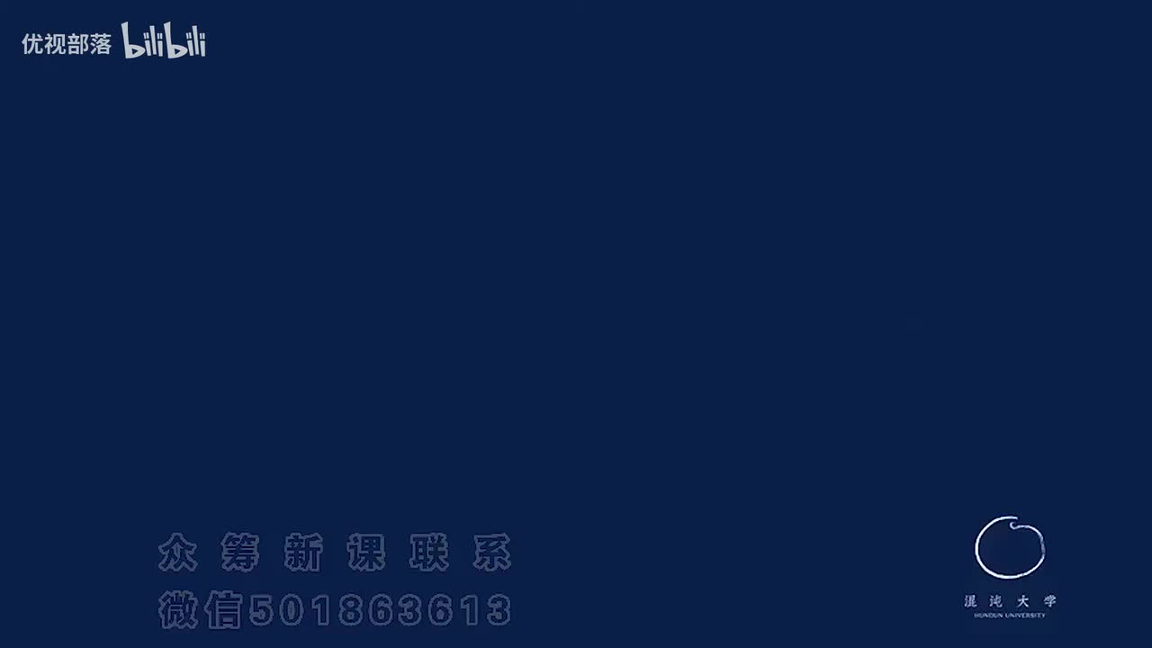 第56集_ 孔子的教_政_商成就【第05模塊_孔儒的文化淵源】(1080P_HD)