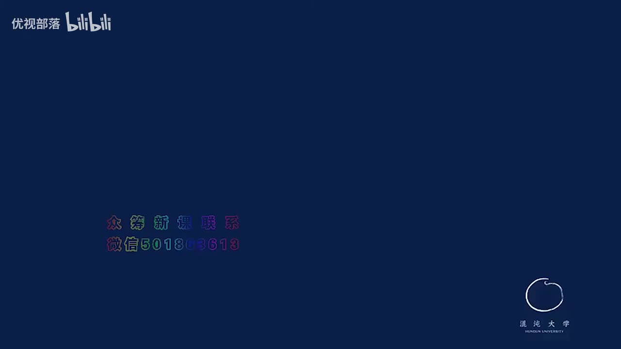 第113集_佛教宗旨之緣起理論【第10模塊_佛教宗旨及其文化影響】(1080P_HD)