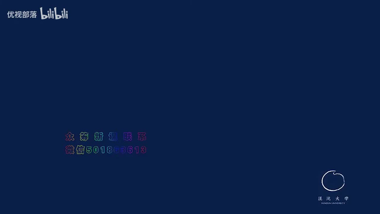 第115集_佛教教義【第10模塊_佛教宗旨及其文化影響】(1080P_HD)