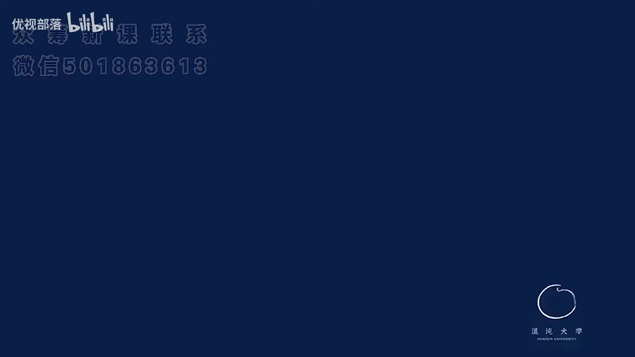 第049集_孔儒的文化淵源【第05模塊_孔儒的文化淵源】(1080P_HD)