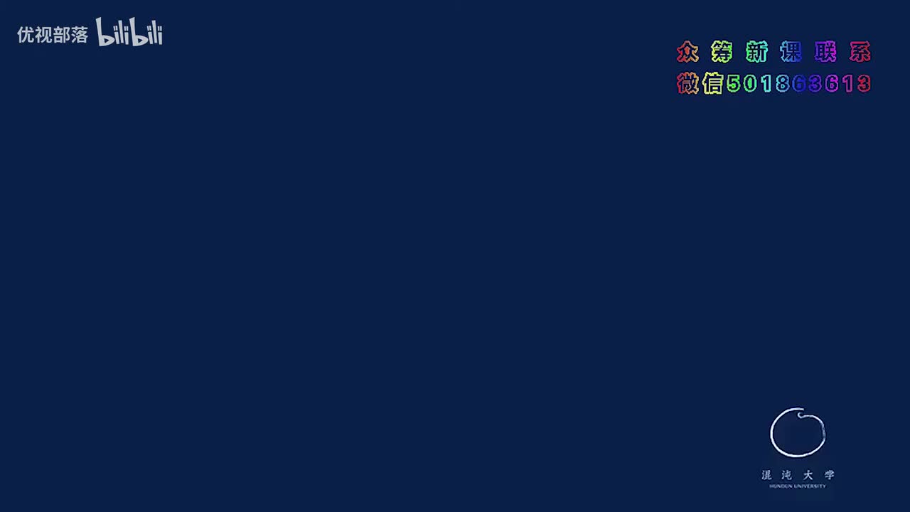 第141集_未來科技引發的系統性危機【第12模塊_人類文明的趨勢與危機】(1080P_HD)