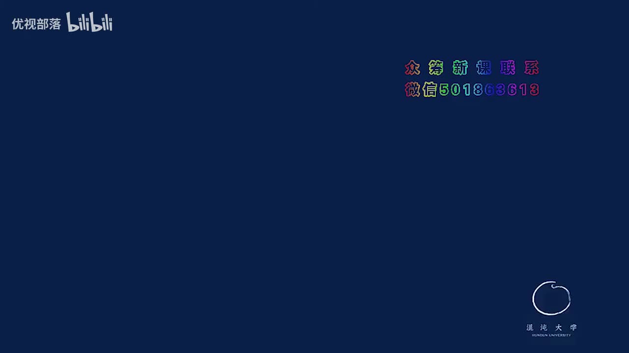 第090集_醫源性疾病【第08模塊_人體哲理淺談】(1080P_HD)