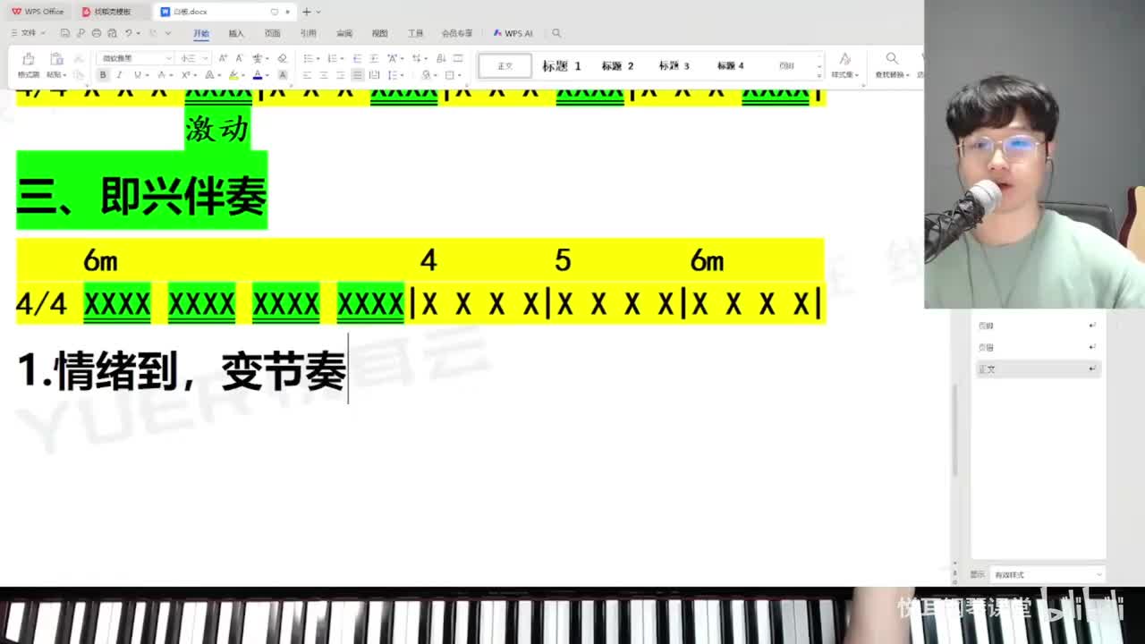 学习方法技巧