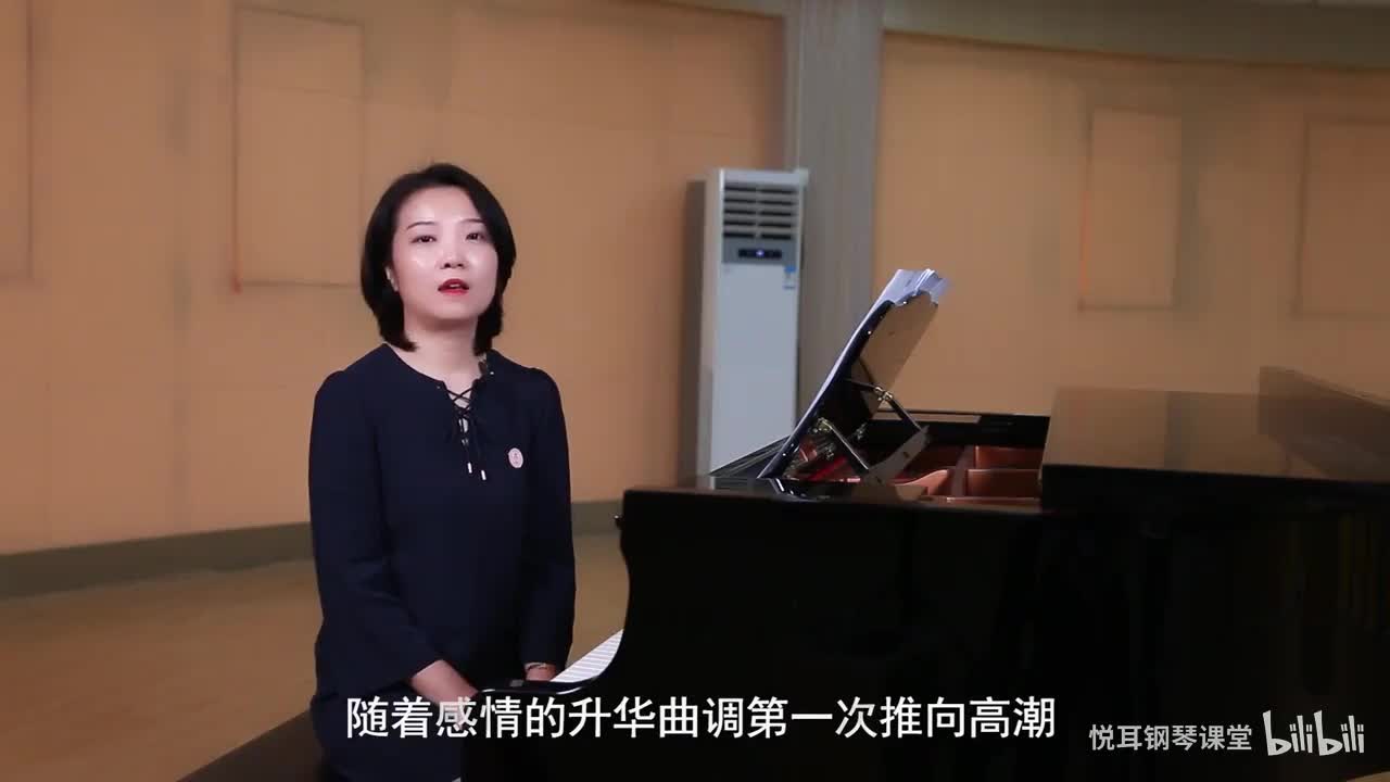 《小夜曲》乐曲创作编配分析