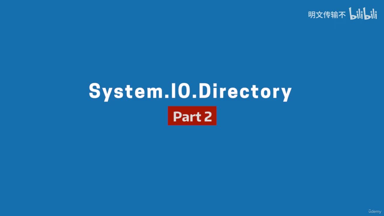 27-14. Directory 类 - 第二部分