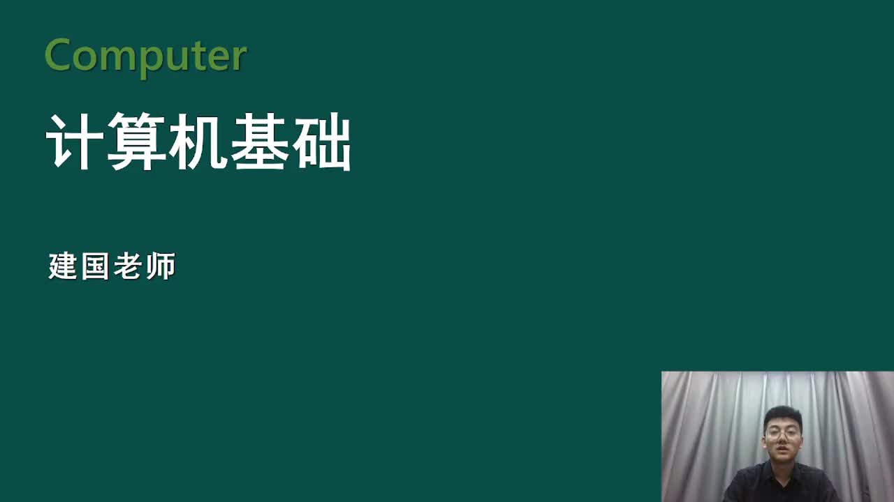 【Win10】02. 文件和文件夹管理