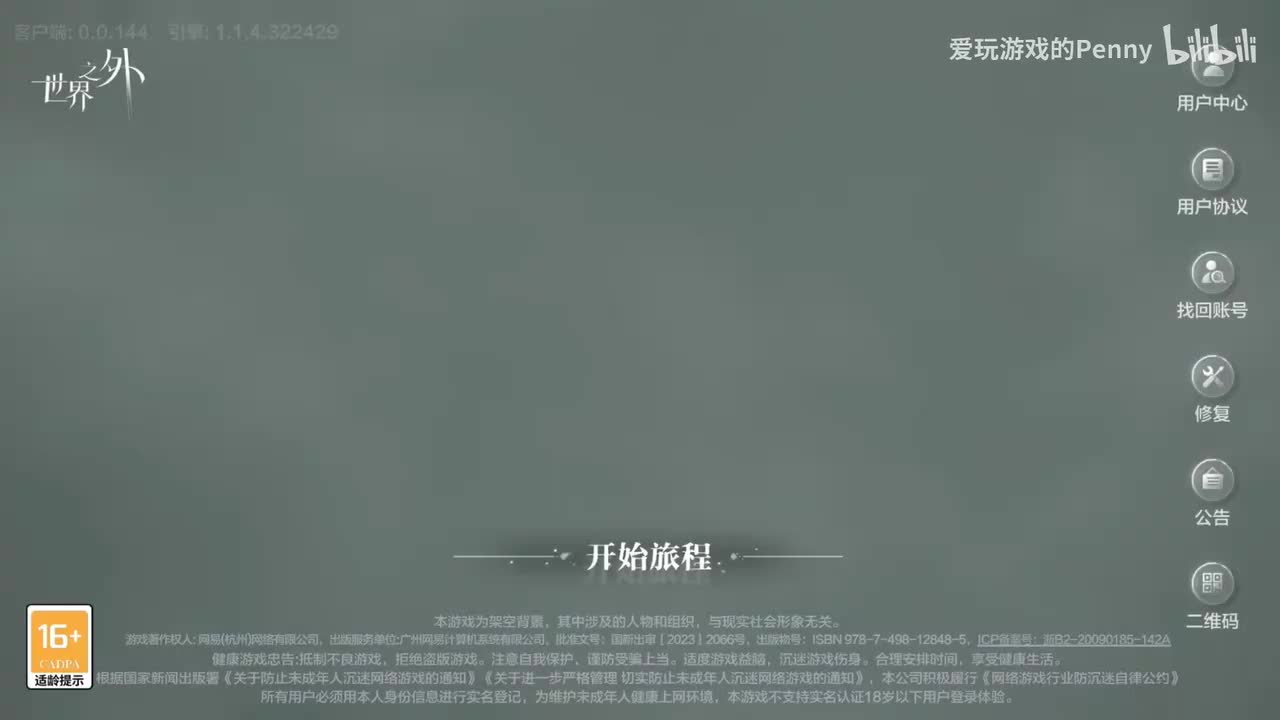 【荣耀】召唤之王（上）