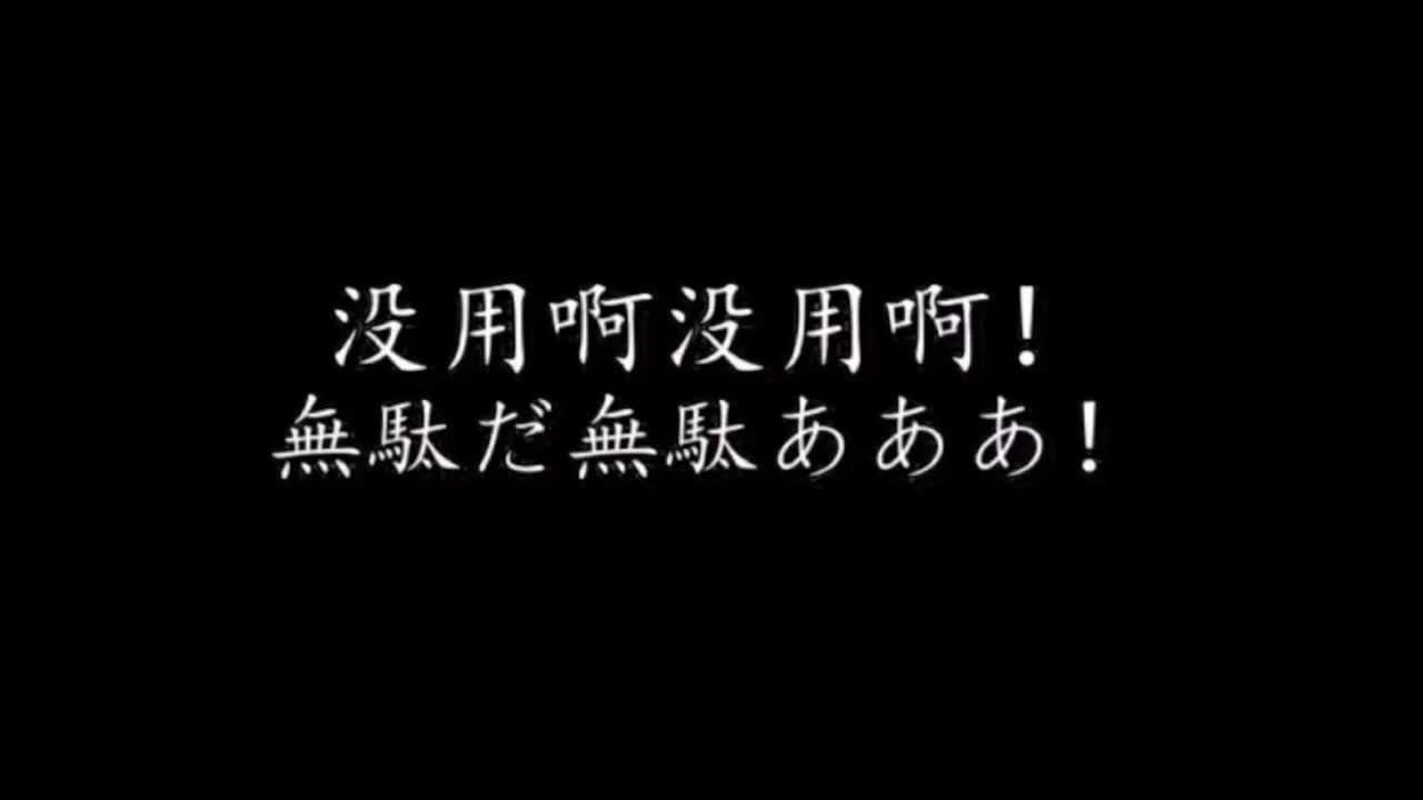 木大哒木大！迪亚哥