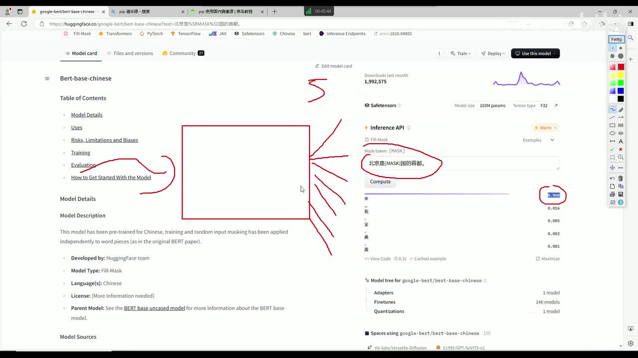 2.、使用Hugging FaceAPl调用模型