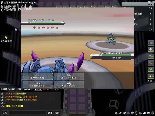 0药天王+27+赌徒完整加速版