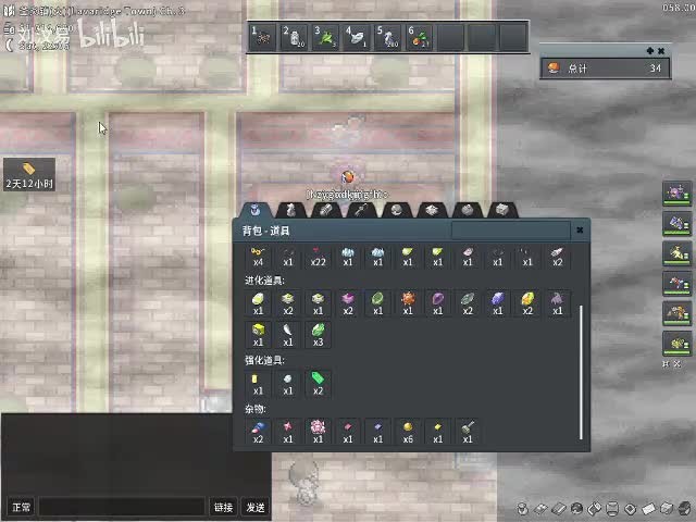 极限读秒一币30道馆-高延迟版