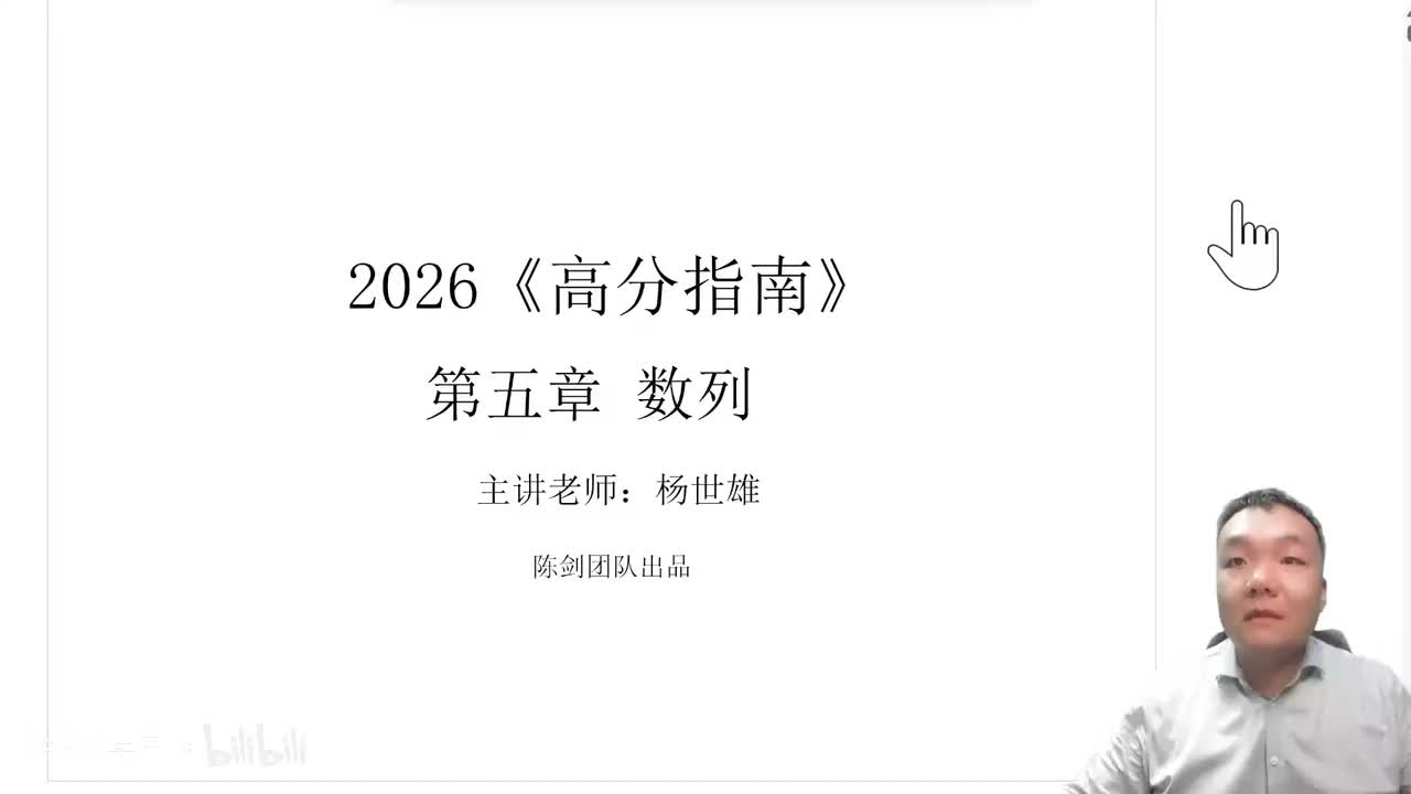 26高分指南第五章第五节基础自测问题求解（已修改）