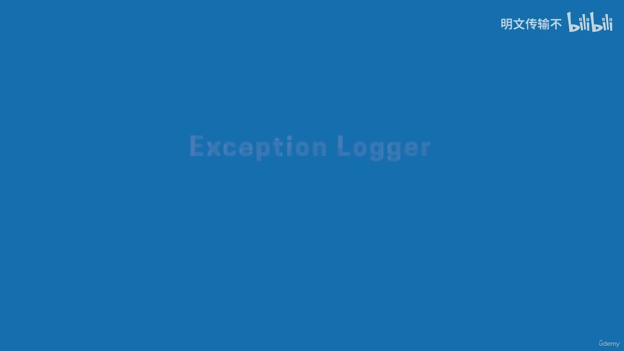 28-12. 异常日志记录器