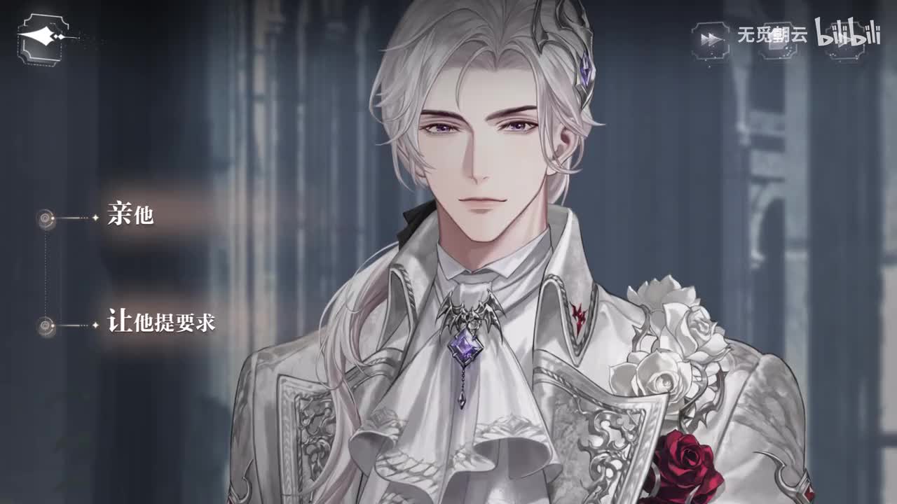 第九章分支剧情 - 亲他