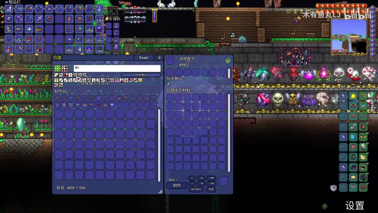 12 重生之龙 星流巨械 终灾