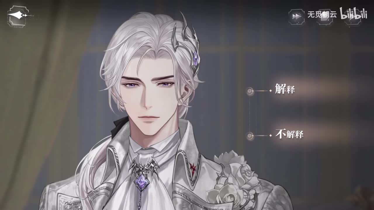 第九章分支剧情 - 不解释