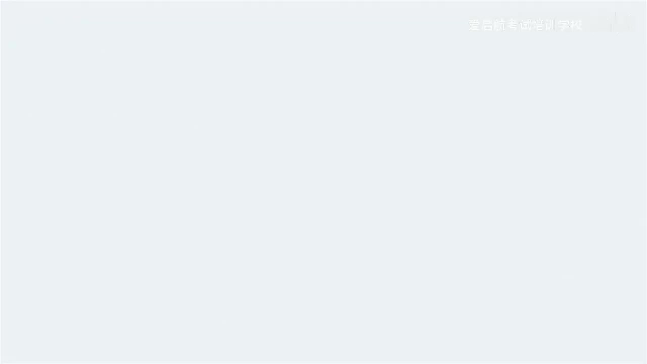 11. 第四部分 史纲 第六章（考点42-47）