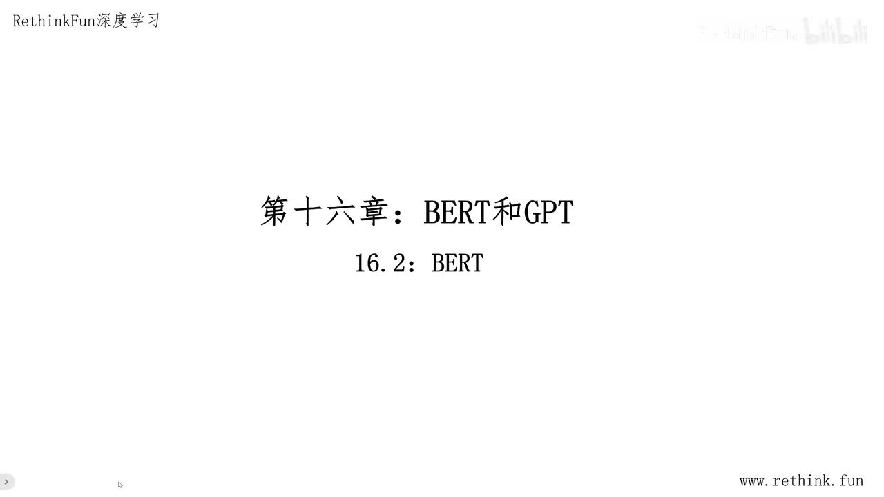 16.2BERT