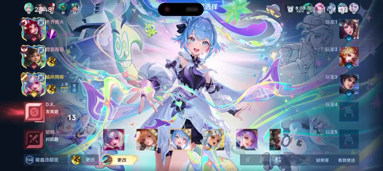 小乔-时之魔女9/0/6