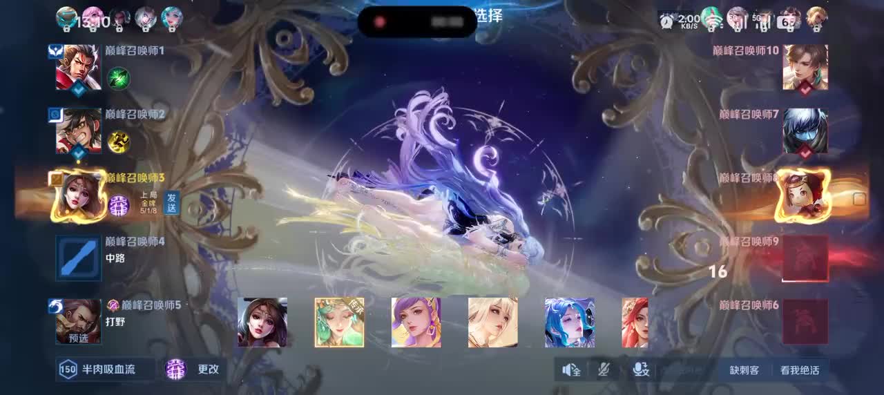 貂蝉-馥梦繁花6/5/8