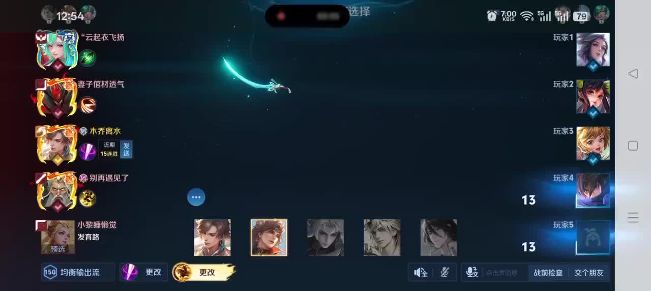 暃-碧珀绯影4/4/2