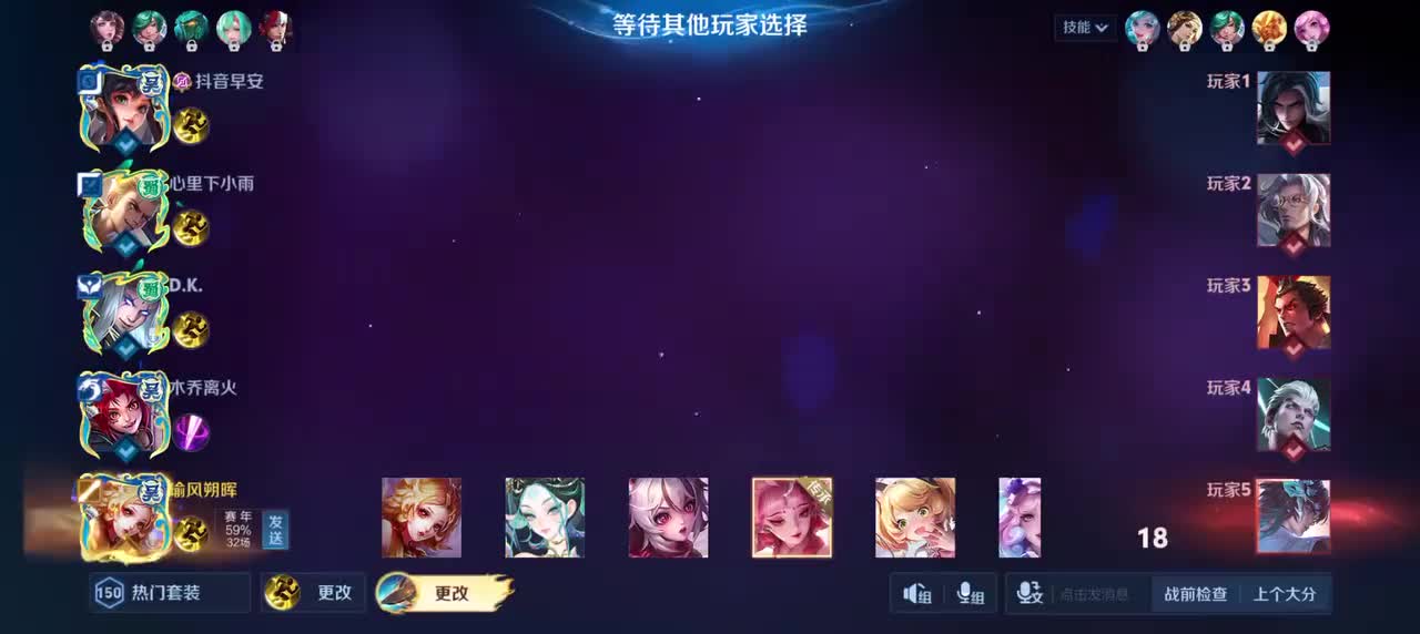 妲己-青丘.九尾7/3/8