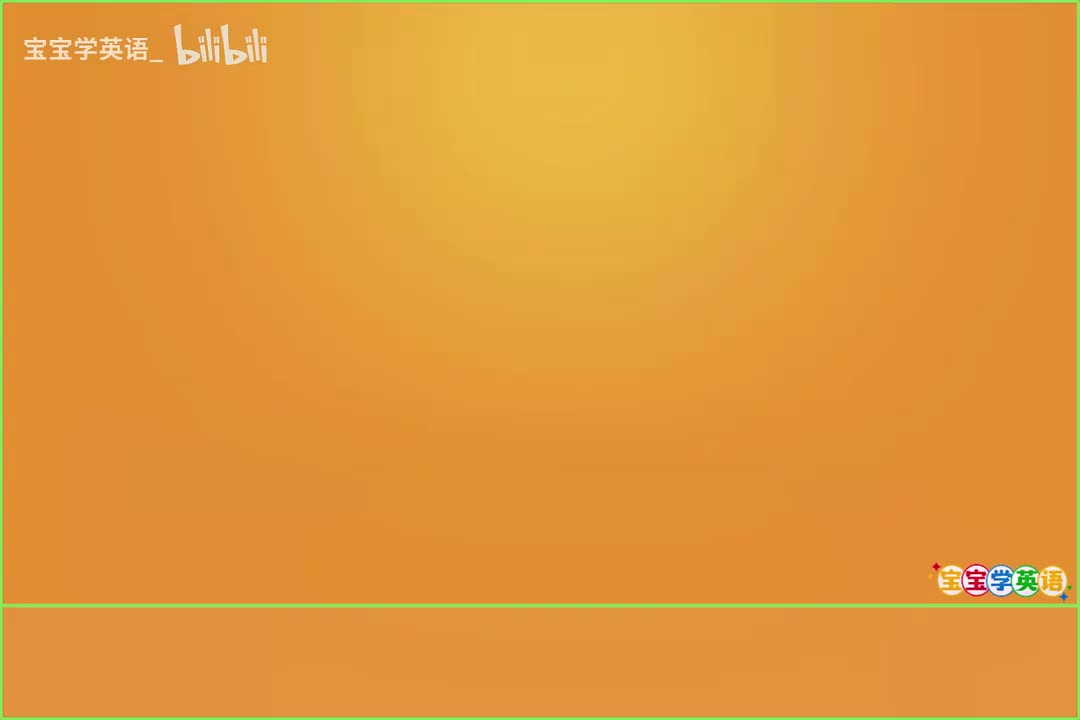 07.动画 温馨的家