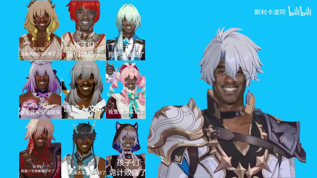 何者