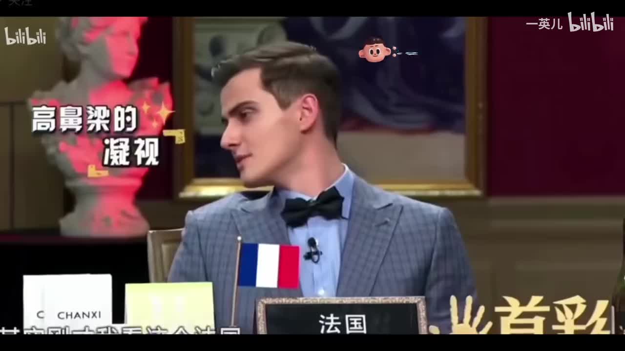 独家精讲！40篇短文搞定3500词 第11集：一个有趣的节日