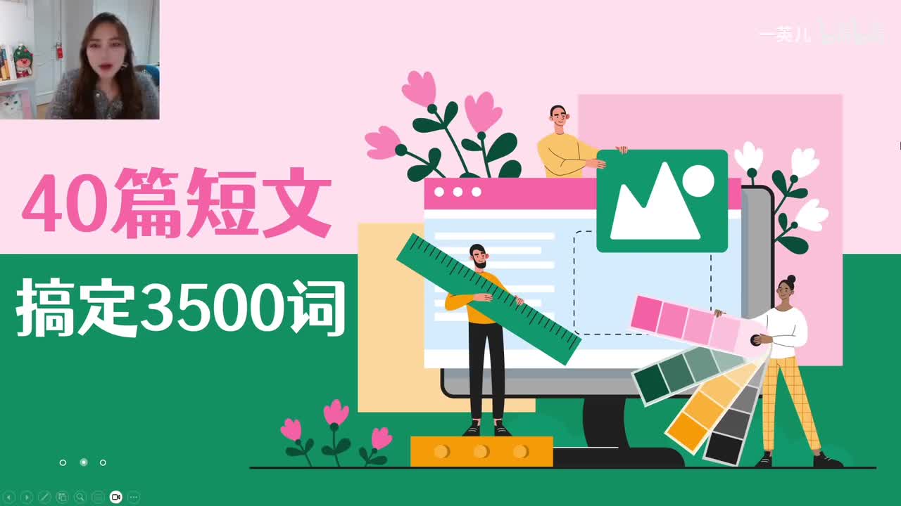 独家精讲！40篇短文搞定3500词 第14集：探索MK二号_哔哩哔哩_bilibili