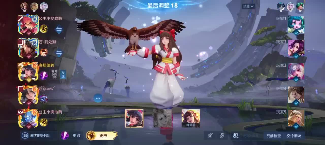 娜可露露-晚萤7/2/1