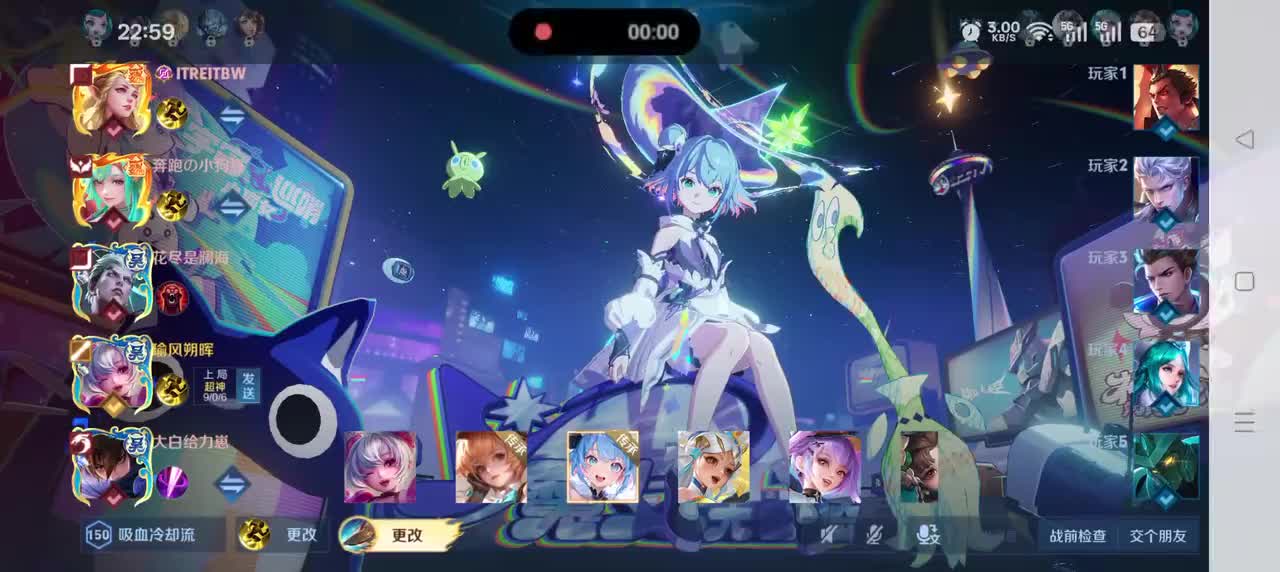 小乔-时之魔女10/4/6