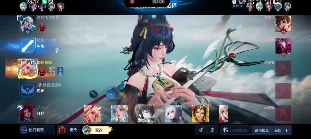 公孙离-离恨烟6/4/6