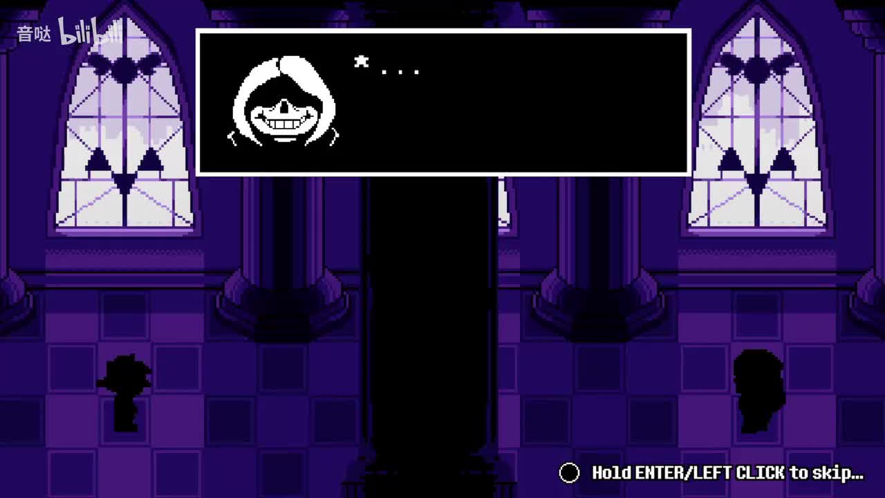 第二结局(未攻击sans)