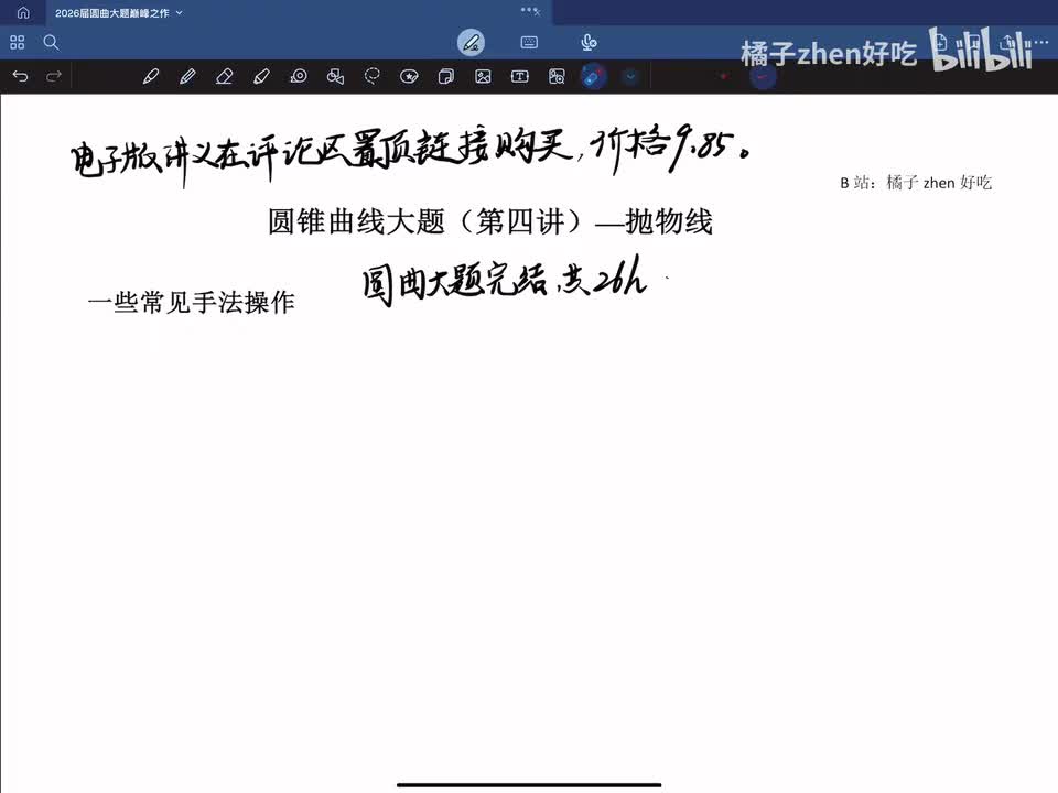 回答一些课程问题【必听】
