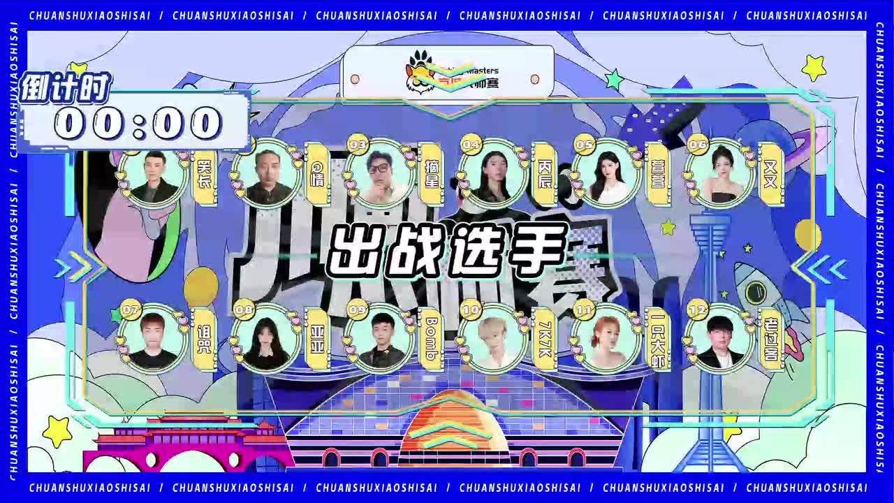 第1局-预女猎白混