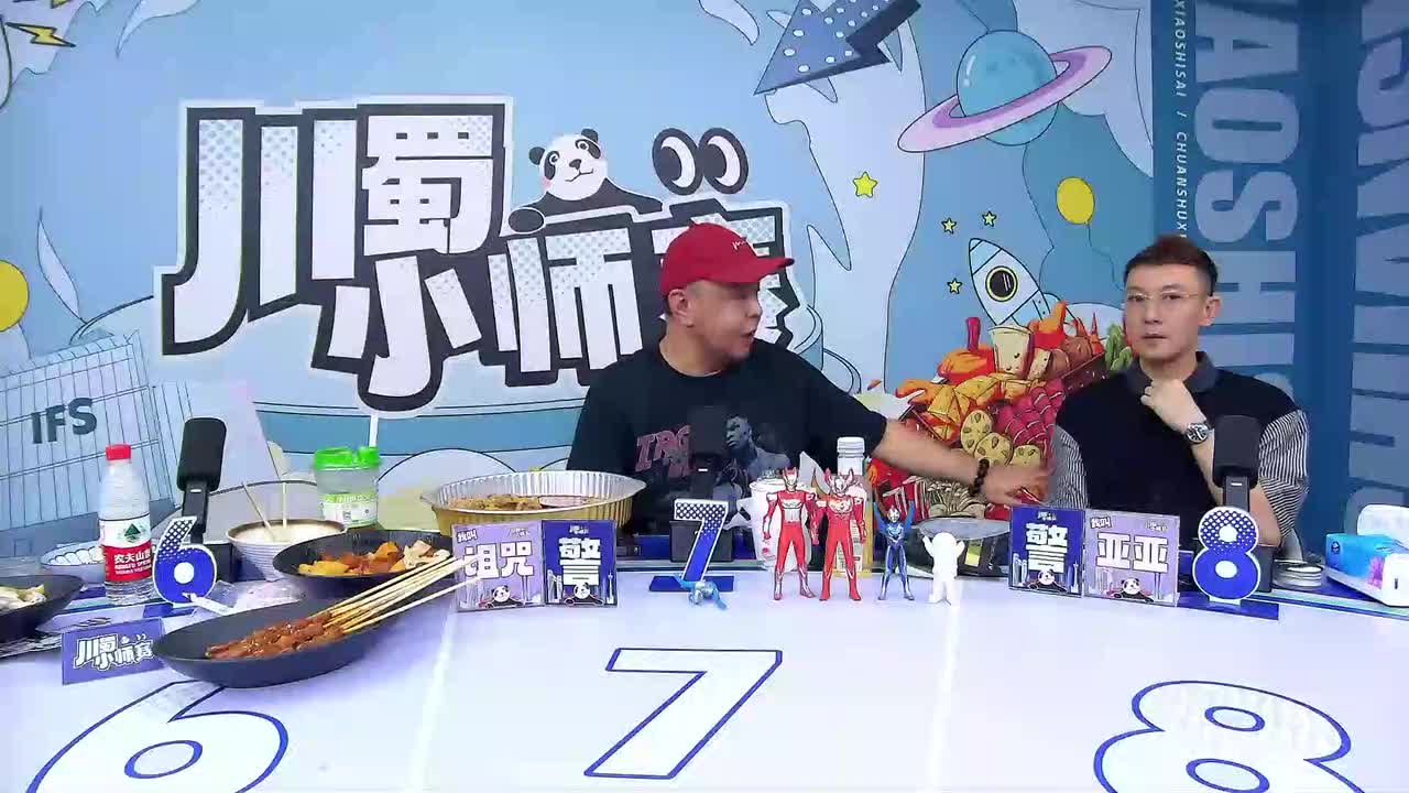 第2局-假面舞会