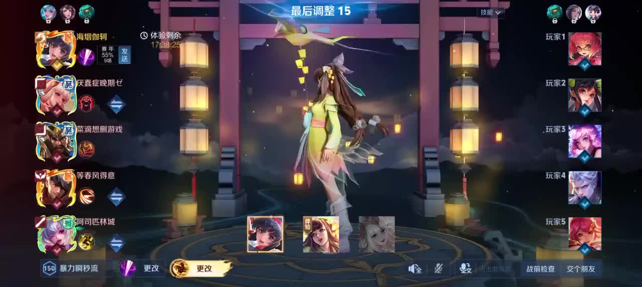 娜可露露-晚萤3/1/7