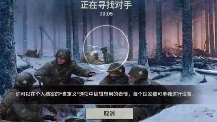 匹配界面雷达背景音