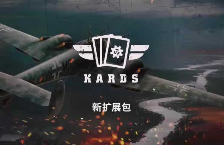 突破扩展包