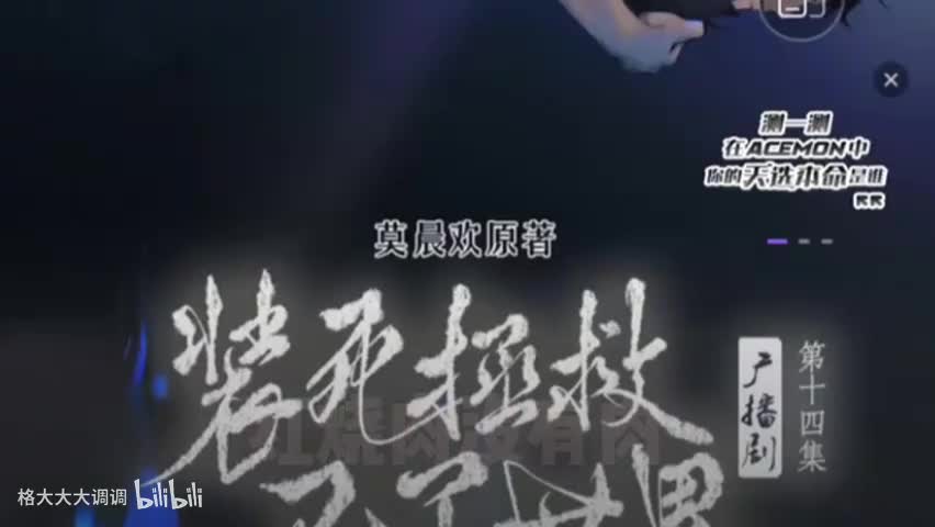 14字