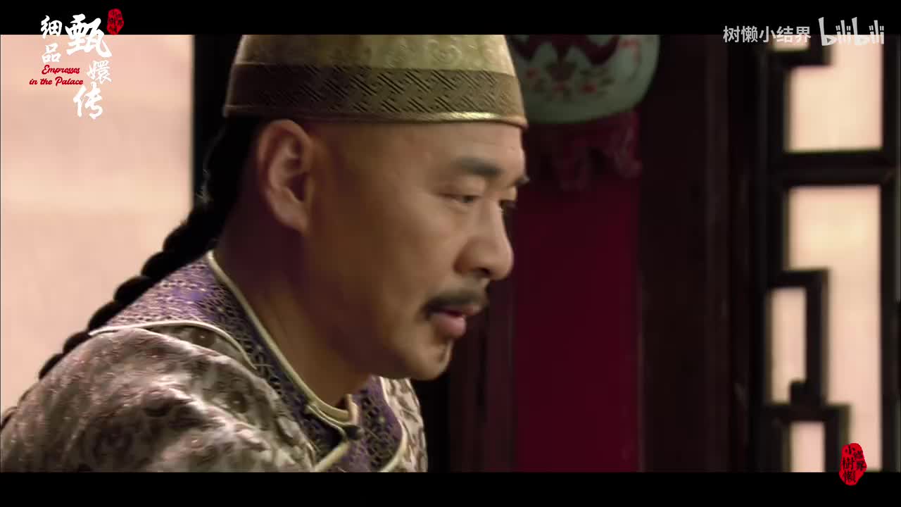 P97皇上为什么突然写信给纯元？